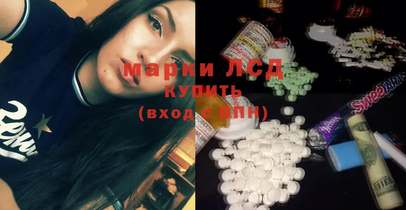 Купить наркоту Дальнереченск Alpha PVP  МЕФ  кракен ONION  Cocaine  ГАШ  АМФЕТАМИН 