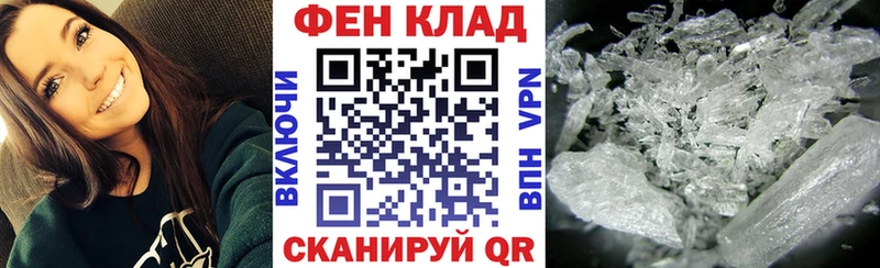 ссылка на мегу онион  Дальнереченск  Amphetamine 98% 