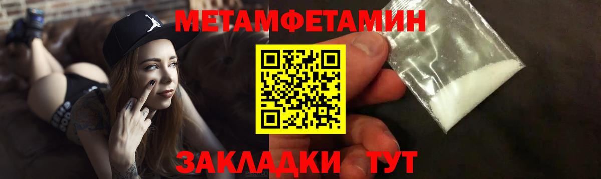 АМФЕТАМИН  Amphetamine 98%  Вход с VPN  Дальнереченск 