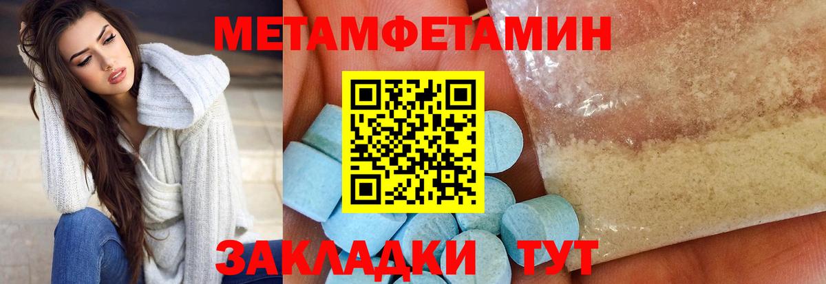 Amphetamine Premium Дальнереченск