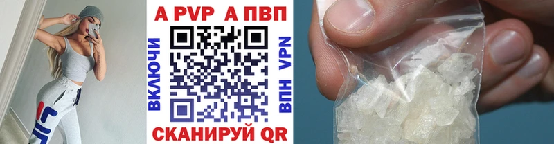 сколько стоит Дальнереченск Альфа ПВП Crystall