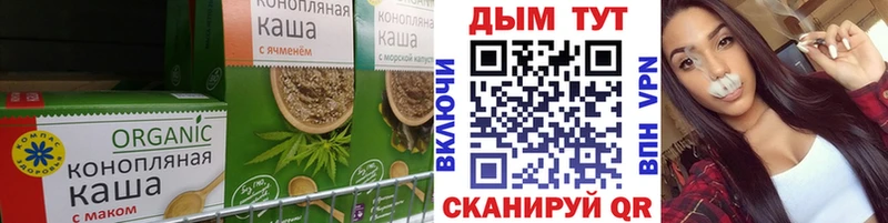 купить наркотик  Дальнереченск  Еда ТГК конопля 