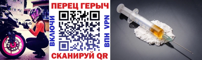 KRAKEN как войти Дальнереченск ГЕРОИН хмурый