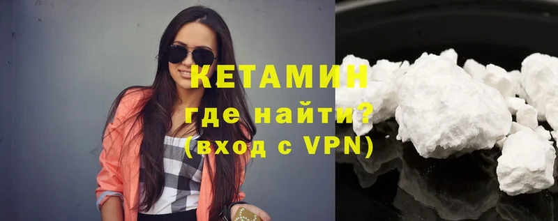 KRAKEN ONION  Дальнереченск  Кетамин VHQ 