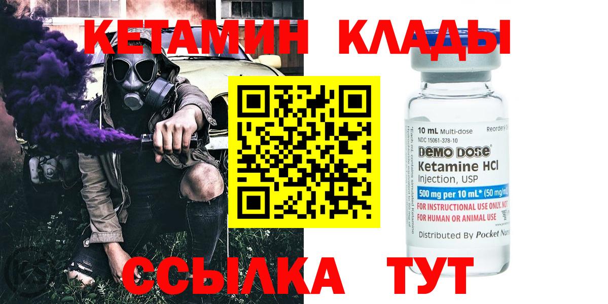 Гашиш  Вход с VPN  Дальнереченск  MDMA  ЭКСТАЗИ  МЕФ   Конопля  Кокаин 