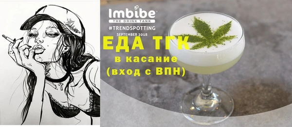 каннабис Осинники