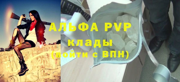 герыч Осташков