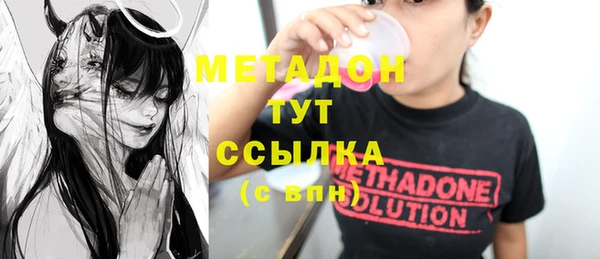 каннабис Осинники