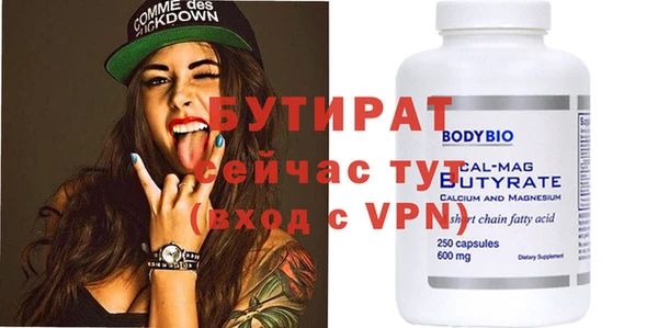 герыч Осташков