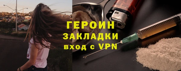 каннабис Осинники