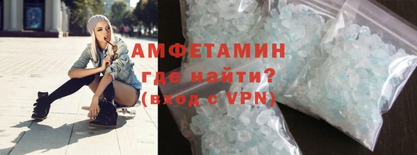 каннабис Осинники
