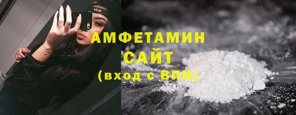 альфа пвп VHQ Няндома
