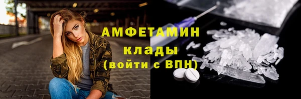герыч Осташков
