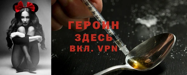 герыч Осташков