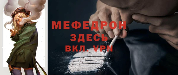 герыч Осташков