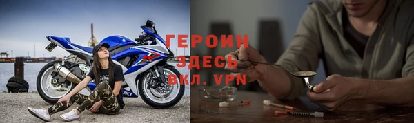 каннабис Осинники