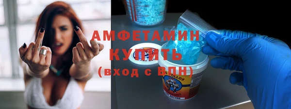каннабис Осинники