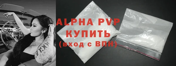 герыч Осташков