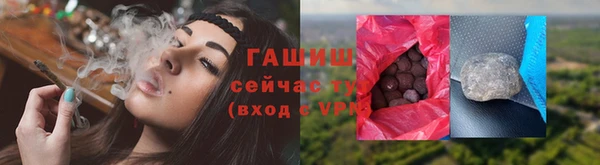 каннабис Осинники