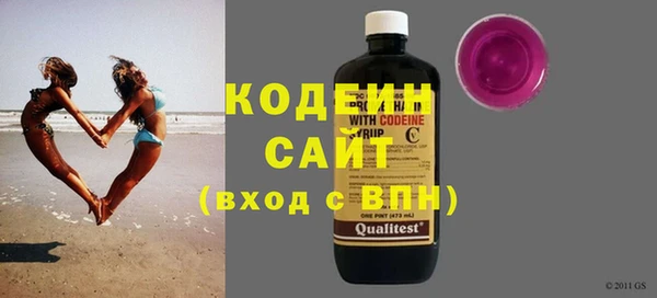 каннабис Осинники