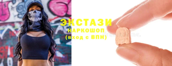 герыч Осташков