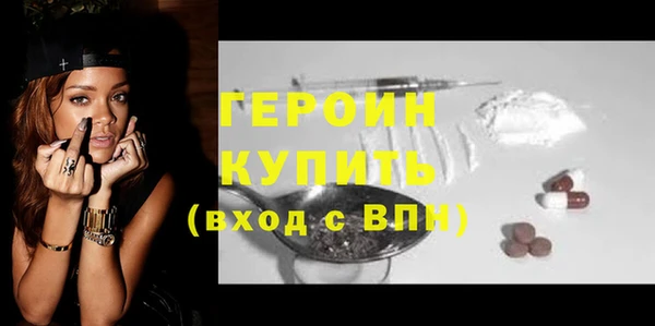 каннабис Осинники