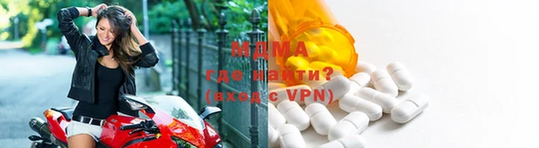 герыч Осташков