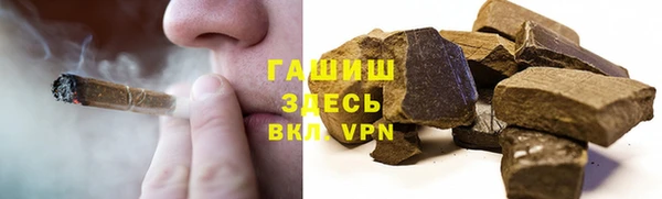 каннабис Осинники