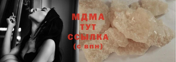 гашик Нягань