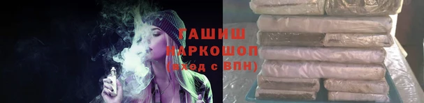 каннабис Осинники