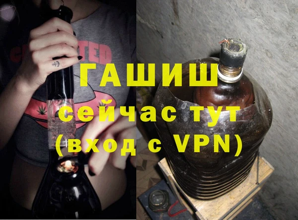 герыч Осташков