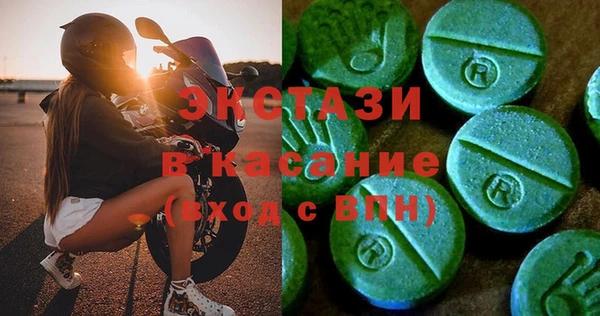 каннабис Осинники