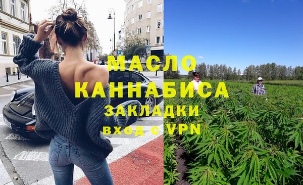 герыч Осташков