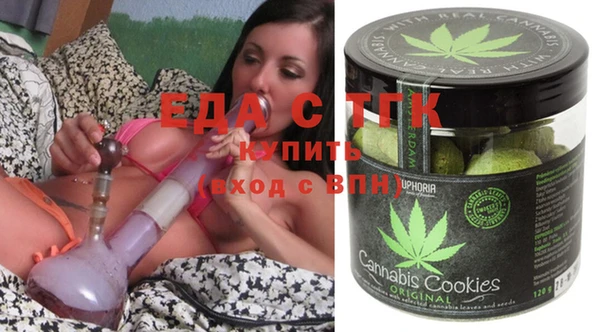 каннабис Осинники