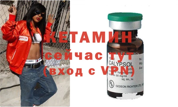 каннабис Осинники