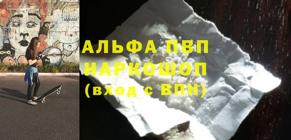 каннабис Осинники