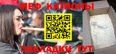 стаф Гай