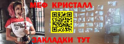соль ск Азнакаево
