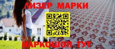 стаф Гай