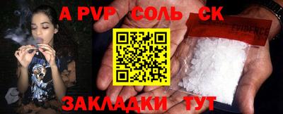 стаф Гай