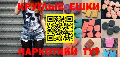 эйфоретик Гагарин