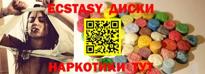 эйфоретик Гагарин