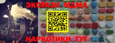 ALPHA-PVP Абакан