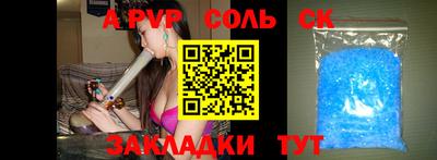 стаф Гай