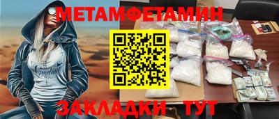эйфоретик Гагарин