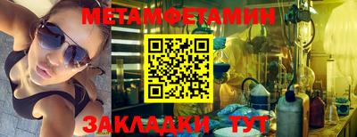 стаф Гай