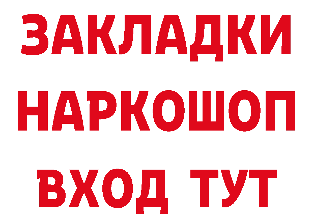 Кетамин ketamine зеркало дарк нет mega Дальнереченск