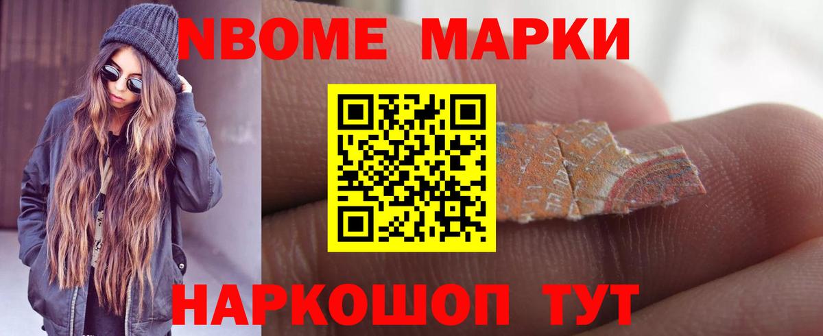 Дальнереченск  ЛСД экстази кислота  Вход с VPN  LSD-25 экстази ecstasy 