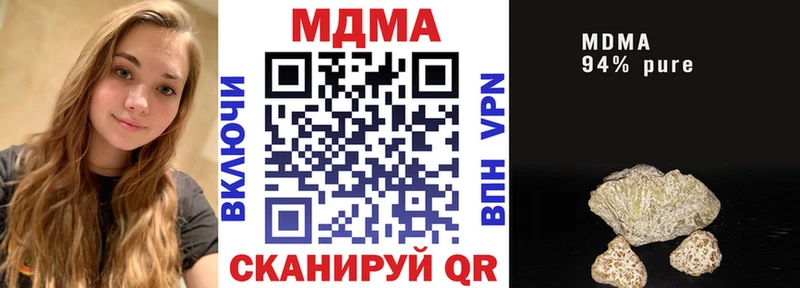 как найти закладки  Дальнереченск  кракен ссылки  MDMA Molly 