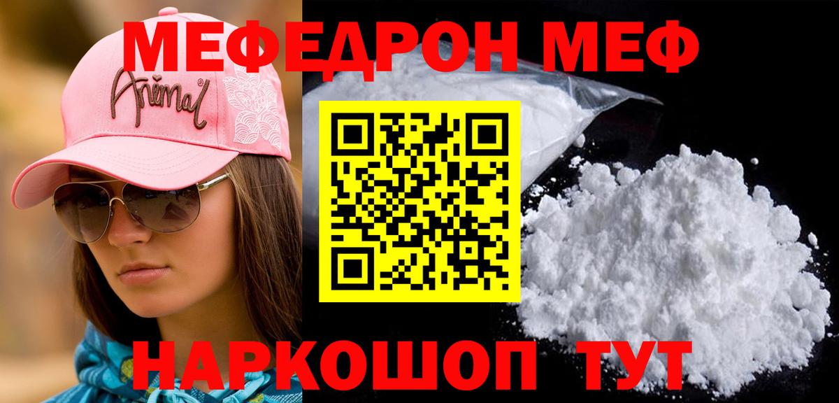 МЕФ  Дальнереченск